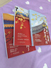 史鐵生：聽(tīng)風(fēng)八百遍，才知是人間1+2+3三部曲（套裝全3冊） 曬單實(shí)拍圖