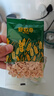 碧歐奇有機(jī)嬰幼兒鈣鐵鋅蝴蝶面（牛肉番茄味）175g 寶寶面條掛面輔食 曬單實(shí)拍圖