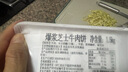 山姆 澳洲羔羊肉卷 1kg 1kg 曬單實(shí)拍圖