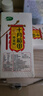 十月稻田 奇亞籽 400g 雜糧 即食代餐飽腹沖飲 酸奶輕食谷物燕麥片 早餐 曬單實拍圖