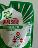 碧浪除菌洗衣液日曬般清香3kg*2瓶+200g*4袋實惠大容量 曬單實拍圖