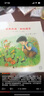 親近母語 日有所誦幼兒版 蝸牛出門 3-4歲（套裝上下冊） 曬單實拍圖
