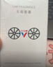 江小熏車載香薰香氛除味除醛固體車載香膏汽車香水?dāng)[件梔子 曬單實(shí)拍圖