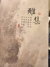 美真香 檀香芽莊沉香龍涎桂花鵝梨帳中香線香家用室內(nèi)熏香 150g約300支 曬單實拍圖