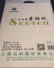 馬利（Marie's） 素描紙木漿紙美術(shù)生專(zhuān)用水粉紙畫(huà)紙色彩考試畫(huà)紙加厚鉛畫(huà)紙4K學(xué)生用素描本速寫(xiě)專(zhuān)業(yè)繪畫(huà)紙繪畫(huà)本 【半開(kāi)/2K】素描紙 曬單實(shí)拍圖