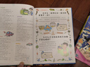 【新華正版】漫畫(huà)趣味物理化學(xué)啟蒙書(shū)全套 小學(xué)版小四門(mén)趣味百科 漫畫(huà)小四門(mén)1000問(wèn) 文化常識漫畫(huà)網(wǎng)絡(luò )安全啟蒙書(shū)生物 地理 心理學(xué)+時(shí)間管理 經(jīng)濟學(xué) 社交力 安全保護反霸凌 小學(xué)版小四門(mén)漫畫(huà)趣味物理+化 曬單實(shí)拍圖