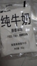 小西牛 青藏奶源原生純牛奶營(yíng)養早餐奶高原奶180g*16袋 源頭直發(fā) 曬單實(shí)拍圖