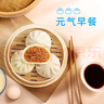 狗不理包子 純手工豬肉大蔥560g 16個面點小籠包早餐天津包子特產(chǎn) 曬單實拍圖