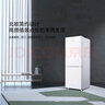 米家小米186L雙門(mén)兩門(mén)小型家用節能低音租房宿舍冷藏冷凍以舊換新官方正品小冰箱BCD-186MDM02 曬單實(shí)拍圖
