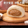 和善園 招牌鮮肉包 780g 12只 家庭肉包子 兒童面點早餐生鮮速凍早飯 曬單實拍圖