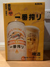 麒麟（Kirin）一番榨黃啤酒 500ml*24聽 整箱裝【新老包裝隨機(jī)發(fā)貨】 曬單實(shí)拍圖