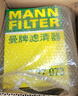 曼牌（MANNFILTER）空氣濾空調濾套裝瑞虎7PRO/PLUS/瑞虎8/PLUS/PRO 艾瑞澤8 1.6T 曬單實(shí)拍圖