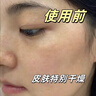 泊紫汀蘭黃芪霜去黃提亮煥白淡紋抗皺緊致抗衰老保濕面霜老國貨男女護膚品 曬單實(shí)拍圖