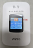 格行隨身wifi6官方正品三網(wǎng)通用車(chē)載便攜式無(wú)線(xiàn)網(wǎng)卡cpe路由器WiFi免插卡移動(dòng)隨身wifi非無(wú)限流量2025款 旗艦彩屏款【京倉速發(fā) 次日達】送1000G免費試用 曬單實(shí)拍圖