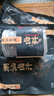 潮汕集錦 鹵汁鹵水火鍋鹵鵝鹵豬肉新舊包裝隨機發(fā)100g/包*5鹵料包40g/瓶*1 曬單實(shí)拍圖