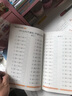 100以內(nèi)加減法天天練進位退位加減法練習冊一百以內(nèi)加減混合運算練習題口算題卡一年級幼小銜接一日一練每日一練學前班升一年級 【單本】100以內(nèi)的加減法 曬單實拍圖