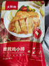 大希地香煎雞排 雞胸肉減脂減肥餐0脂 生鮮冷凍雞扒半成品代餐減肥食物 800g 嫩煎小雞排80g*10袋 曬單實(shí)拍圖