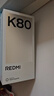 小米 REDMI K80 國家補貼 第三代驍龍 8 6550mAh大電池 澎湃OS 雪巖白 12GB+512GB 紅米5G手機 曬單實拍圖