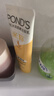 旁氏（POND'S）米粹潤(rùn)澤保濕潔面乳120g 氨基酸洗面奶男女去角質(zhì)520 曬單實(shí)拍圖