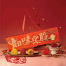知味觀定勝糕禮盒 杭州特產(chǎn)喬遷高考狀元中式糕點(diǎn)心伴手禮零食品208g 曬單實(shí)拍圖