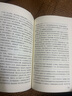 【新版 新華正版包郵】中國社會(huì )各階層分析 梁曉聲著(zhù) 矛盾文學(xué)獎得主 經(jīng)典代表作品當代中國的階層結構分析 社會(huì )科學(xué)社會(huì )結構社會(huì )學(xué)系列書(shū)自選 中國社會(huì )各階層分析 梁曉聲著(zhù) 曬單實(shí)拍圖