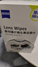 zeiss蔡司擦鏡紙 眼鏡擦拭濕巾 相機鏡頭一次性清潔濕巾紙布180片 曬單實拍圖