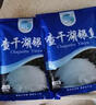 查干湖銀魚250g*2袋 新鮮冷凍國產(chǎn)淡水魚面條魚白飯魚源頭直發(fā)包郵 曬單實拍圖
