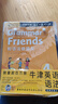 【京東快遞】和語(yǔ)法做朋友全6冊牛津大學(xué)出版社針對青少年研發(fā)的英語(yǔ)語(yǔ)法書(shū)，從零開(kāi)始，語(yǔ)法越學(xué)越清晰3-9年級零基礎英語(yǔ)語(yǔ)法分級學(xué)習書(shū)籍 曬單實(shí)拍圖