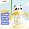 貝親（Pigeon）熊貓小月齡防嗆防漏喝水喝奶ppsu學(xué)飲杯 300ml 7月+ 曬單實(shí)拍圖