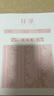 【限量編碼刷邊版】玫瑰全書 禮盒紀(jì)念裝 贈(zèng)文創(chuàng)周邊（雨傘+冰箱貼+書簽）囊括古今中外極具代表性的玫瑰品種從古典油畫到現(xiàn)代園藝 堪稱玫瑰界的百科全書 圖書 曬單實(shí)拍圖