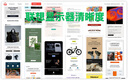 聯(lián)想（Lenovo）小新27英寸UHD 4K分辨率 IPS P3廣色域 Type-C一線(xiàn)連接 65w供電 音箱 HDR400  顯示器 小新27p 曬單實(shí)拍圖