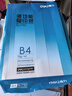 得力（deli）B4打印紙70g500張*4包一箱 雙面復印紙 學(xué)生試卷紙草稿紙 非A4規格 整箱2000張7791【行業(yè)熱銷(xiāo)】 曬單實(shí)拍圖