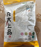 龍大肉食 豬五花肉塊凈重4斤 冷凍帶皮五花肉豬五花烤肉 出口日本級 曬單實(shí)拍圖