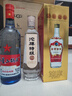 紅星二鍋頭 藍(lán)瓶綿柔8陳釀 清香型白酒 53度 750ml 單瓶裝 純糧口糧酒 曬單實(shí)拍圖
