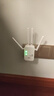 Tengfei wifi信號放大器千兆1200M雙頻5G無(wú)線(xiàn)信號增強擴大擴展中繼器家用路由器網(wǎng)絡(luò )信號穿墻 曬單實(shí)拍圖