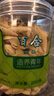 同仁堂品牌北京同仁堂百合干200g龍牙百合干泡水茯苓四寶茶料非中藥材 曬單實(shí)拍圖