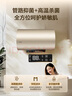 海爾出品統帥 電熱水器60升 2200W 一級能效家儲水式國家補貼20%以舊換新安全節能LEC6001-LD5金 曬單實(shí)拍圖
