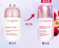嬌韻詩(shī)（CLARINS）新版美白牛奶水乳套裝光芒小瓷瓶三件套孕婦護膚品 光芒小瓷瓶精華50ml 新版 曬單實(shí)拍圖