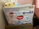 好奇（Huggies）金裝紙尿褲NB80片(5kg以下)尿不濕【速干不易紅】 曬單實(shí)拍圖
