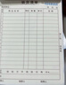 【超級爆款】西瑪(SIMAA) 10本裝 二聯(lián)銷貨清單36k 175*128mm 20組/本 XH122送貨單銷貨單出入庫單 曬單實拍圖