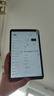 酷比魔方掌玩mini 2 高通驍龍6 Gen 1芯學(xué)習(xí)安卓pad平板電腦8.4英寸上網(wǎng)課 (8GB+128GB）國(guó)內(nèi)版 官方標(biāo)配 曬單實(shí)拍圖