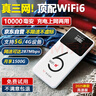 華正易尚隨身wifi三網(wǎng)通用可移動無線上網(wǎng)支持5G/4G設(shè)備卡路由器車載便攜2025款免插卡隨行全國通用流量 曬單實(shí)拍圖