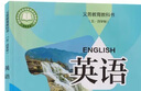 正版滬教版上海2025初中生課本教材教科書(shū)語(yǔ)文數學(xué)英語(yǔ)物理化學(xué)六年級上冊七年級上冊八年級上冊九年級下冊6789上冊下冊練習冊部分小升初暑期銜接預習教學(xué)測試備用 [八年級上]英語(yǔ)（僅課本）/新版 曬單實(shí)拍圖