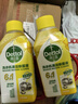 滴露（Dettol）洗衣機(jī)清洗劑250ml金裝版檸檬滾筒波輪洗衣機(jī)深度清潔劑除垢殺菌 曬單實(shí)拍圖