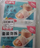 知味觀(guān) 鮮肉小籠包 中華老字號  灌湯小籠包子早餐半成品速凍500g20只 曬單實(shí)拍圖