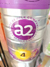 a2至初 4段奶粉兒童配方調制乳粉3-6歲850g 四段兒童奶粉含乳鐵蛋白 曬單實(shí)拍圖