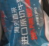 京東超市海外直采進(jìn)口草飼原切牛腩 凈重2.7斤(3袋裝) 切塊方便 牛肉 曬單實(shí)拍圖
