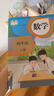 【新華書(shū)店正版】適用2025新版人教版部編版小學(xué)4四年級上冊語(yǔ)文書(shū)人教版四年級語(yǔ)文上冊部編版課本教材教科書(shū)人民教育出版社小學(xué)四上學(xué)期語(yǔ)文書(shū) 四年級上冊語(yǔ)文數學(xué)課本 曬單實(shí)拍圖