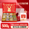 大白兔奶糖禮盒660g約120顆 上海特產(chǎn)伴手禮 糖果禮盒 萬(wàn)圣節糖果禮物 曬單實(shí)拍圖