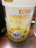 臻牧（zhenmu）免疫球蛋白800g/罐 純羊奶粉 無(wú)蔗糖高鈣益生菌 中老年人成人女士 曬單實(shí)拍圖